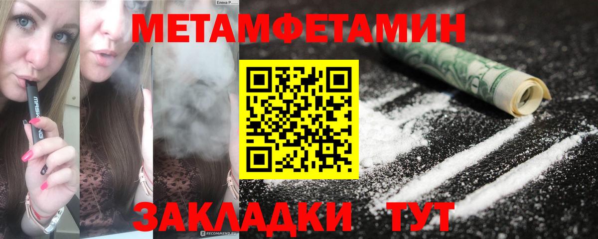 Amphetamine Розовый Дзержинск