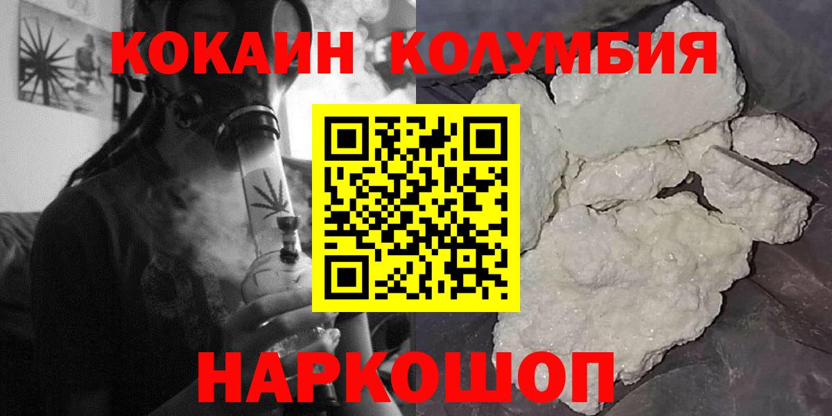COCAIN 97% Дзержинск