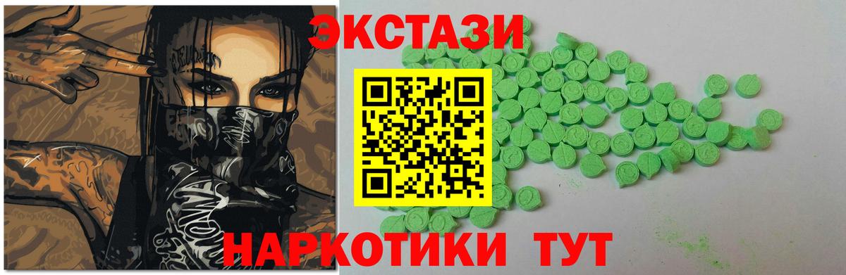 Дзержинск  Экстази диски  ЭКСТАЗИ Cube  Вход с VPN 