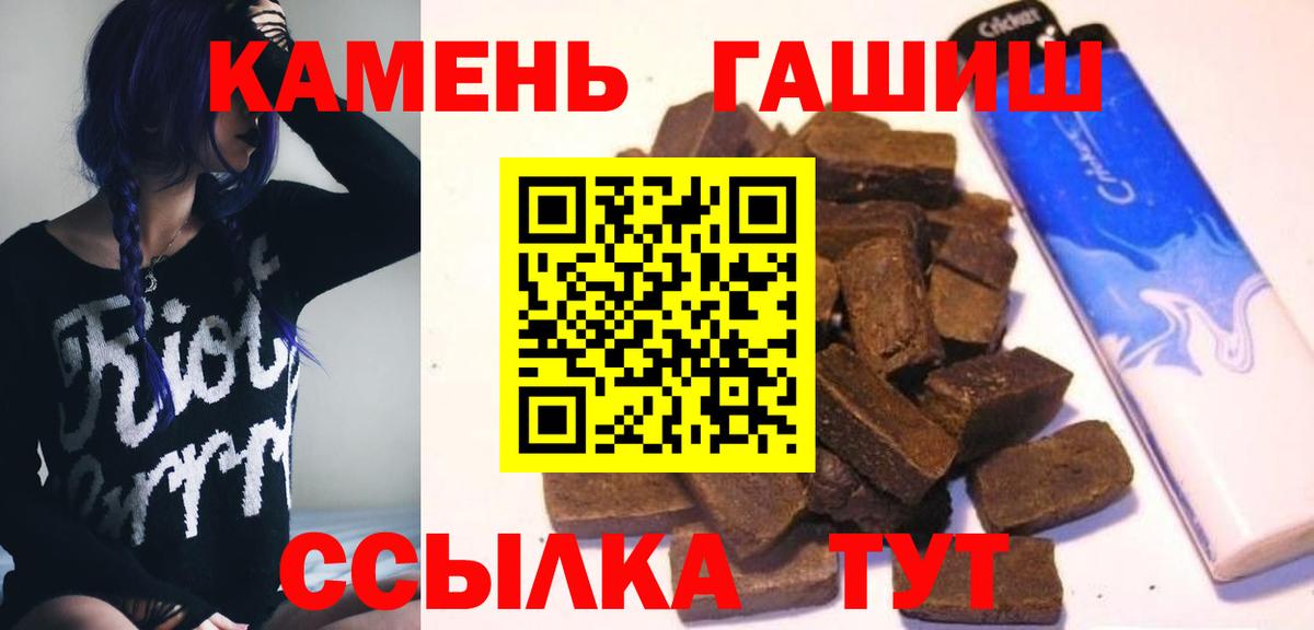 дарнет шоп  Вход с VPN  ГАШИШ  Дзержинск  ГАШИШ гашик  ГАШИШ 40% ТГК 