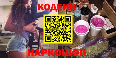 соль ск Балашиха