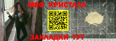 мет Балаково