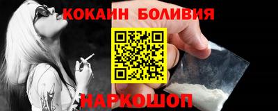 соль ск Балашиха