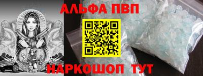 мет Балаково