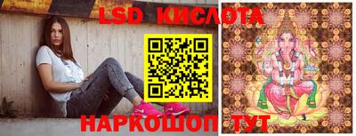соль ск Балашиха