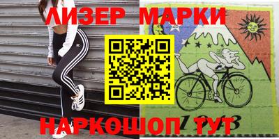 мет Балаково