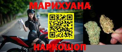соль ск Балашиха