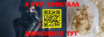 соль ск Балашиха