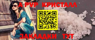 мет Балаково