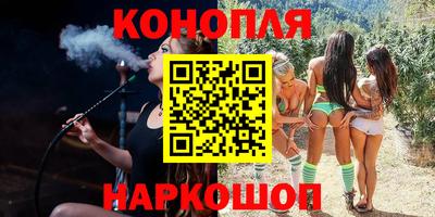соль ск Балашиха