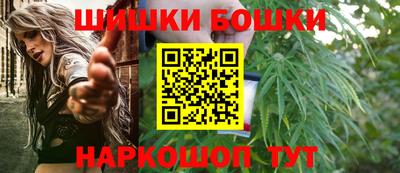 соль ск Балашиха