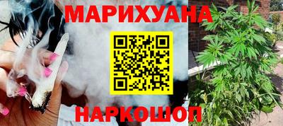 соль ск Балашиха
