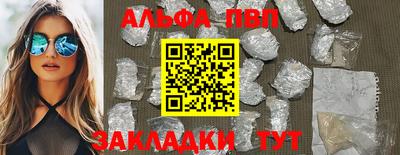 мет Балаково