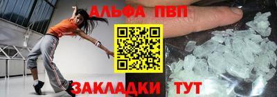 мет Балаково