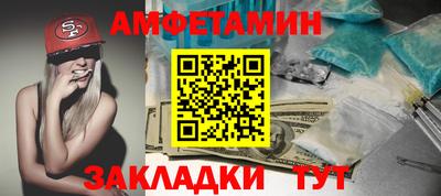 мет Балаково