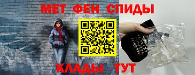 соль ск Балашиха