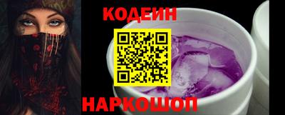 соль ск Балашиха