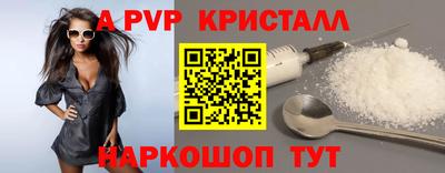 мет Балаково