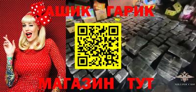 мет Балаково