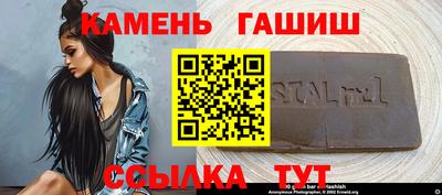 соль ск Балашиха