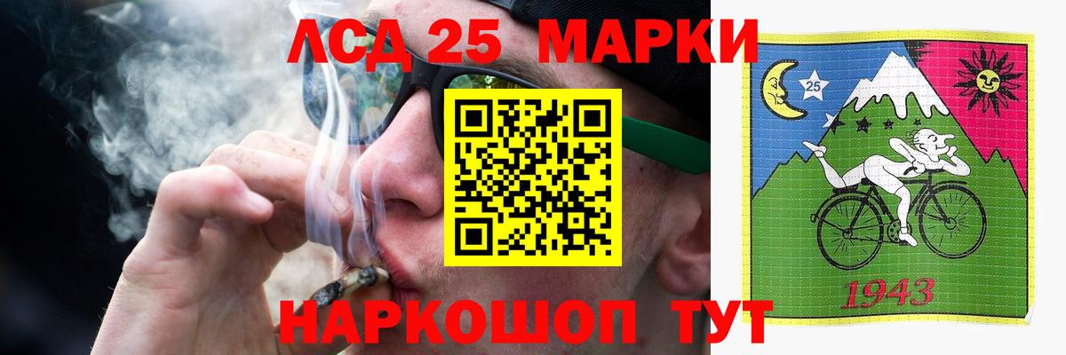 ЛСД экстази ecstasy  ЛСД экстази кислота  LSD-25 экстази  Дзержинск  Вход с VPN 