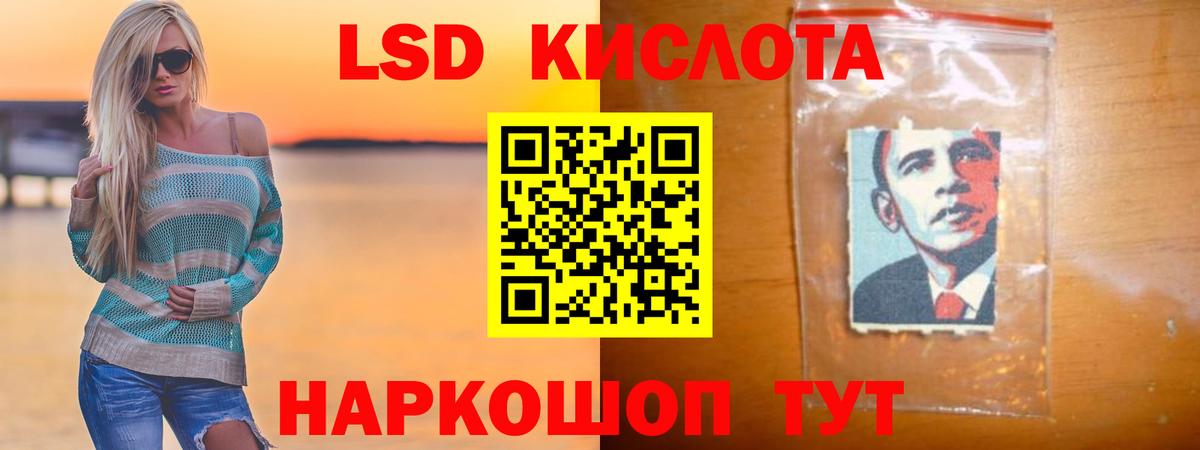 LSD-25 экстази кислота Дзержинск