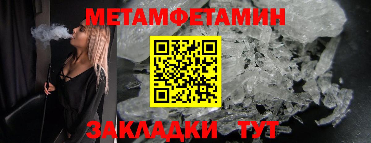 Метамфетамин Декстрометамфетамин 99.9% Дзержинск