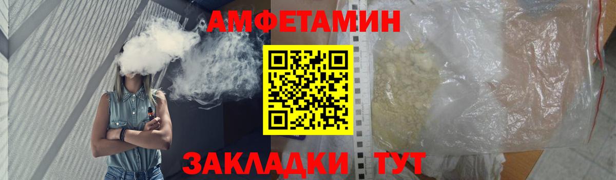 МЕТАМФЕТАМИН кристалл  Вход с VPN  МЕТАМФЕТАМИН кристалл  Дзержинск 