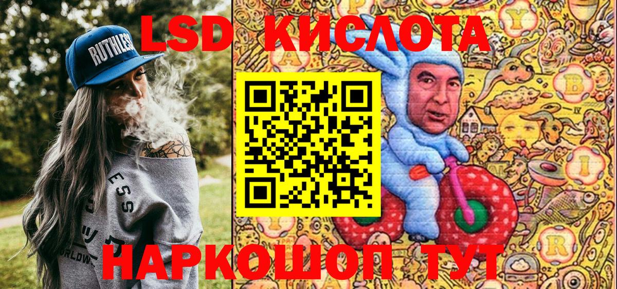 Дзержинск  Марки 25I-NBOMe  Вход с VPN  Марки 25I-NBOMe 1500мкг 