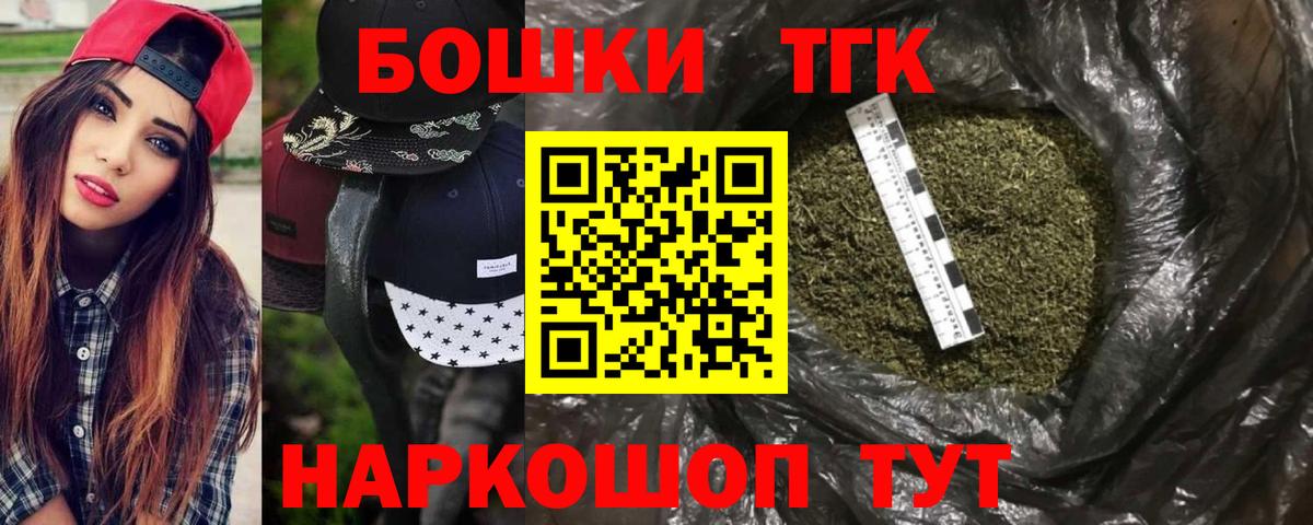 Дзержинск  Канабис Bruce Banner  Каннабис тримм  Вход с VPN 